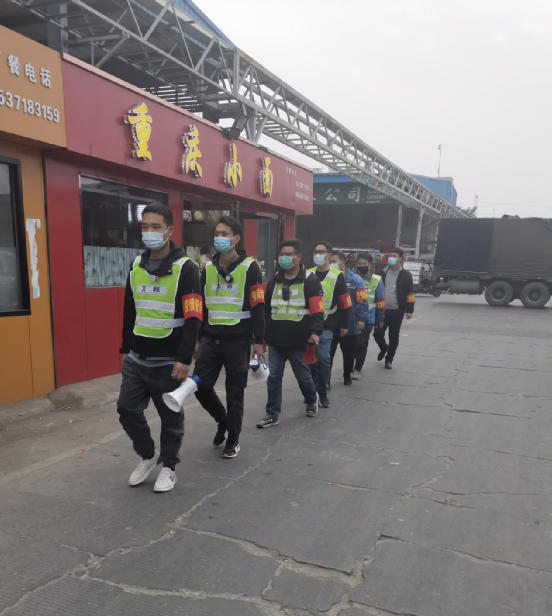 给消费者提供一个安全、健康的市场环境——万邦集团筑牢防疫保供战线(图4) 图片